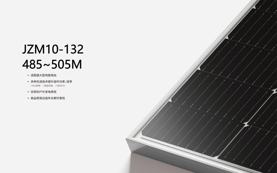 JZM6-120（355W-385W）