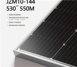 JZM6-120（355W-385W）