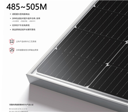 JZM6-120（355W-385W）